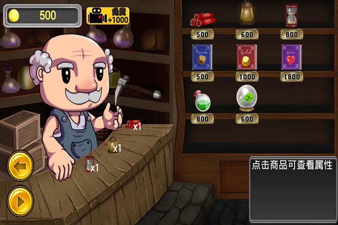 逃离绿色山谷