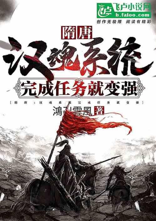 炎龙骑士团
