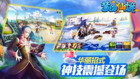 被领导毫不留情地边缘化，该怎么办？游戏画面
